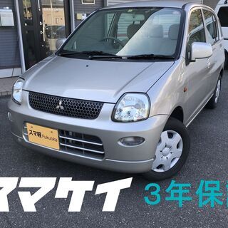 スマ軽　３年保証　車検長い！　ミニカヴォイス　シルバー693