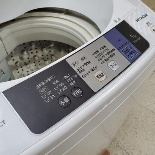 ■配送・設置可■2017年製 HITACHI ヒタチ 洗濯5.0kg 全自動洗濯機 NW-50A