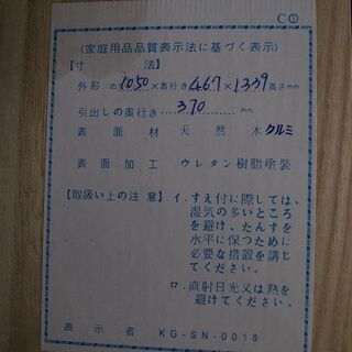 R2206) 大塚家具  OTS シリーズ 7段チェスト ウォールナット 収納家具 店頭取引大歓迎♪