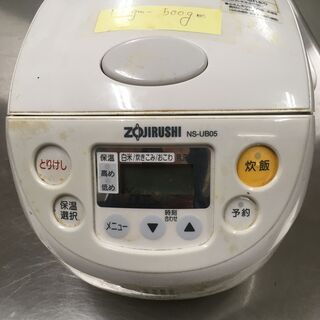 電気炊飯器NS-UB05