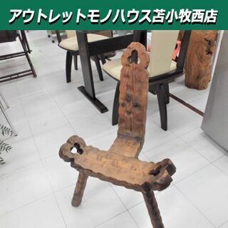 インテリアチェア 椅子 アジアンエスニック バリ風  木製 幅4...