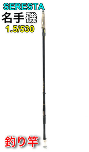 ロデオ松本氏使用】ジャクソン ケイロン スーパーレインボーSR2F-632