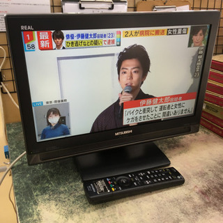 2009年 三菱 MITSUBISHI 19インチ液晶TV LC...