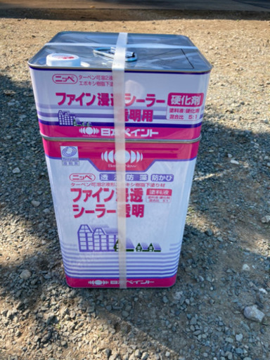 シーラー