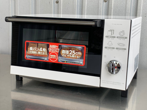 格安で！ドウシシャ BIGオーブントースター◇トレイ付◇1200W◇2018年製◇DOT-1505