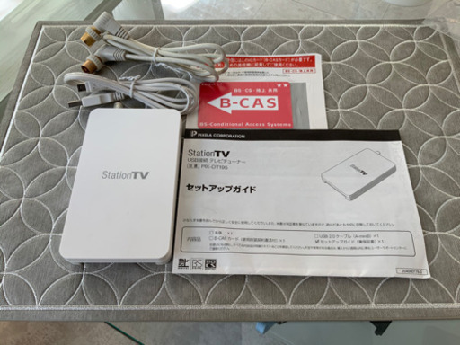 Mac用　USB接続テレビチューナー　Station TV 中古