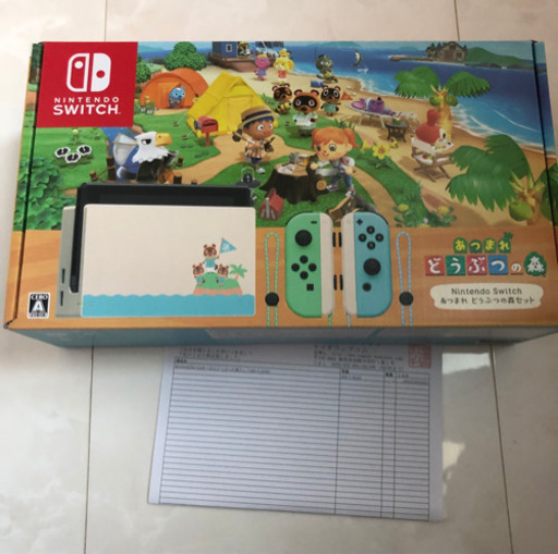 【新品未使用】NintendoSwitch あつまれ どうぶつの森セット