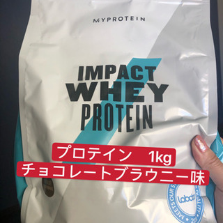 プロテイン 1 kg