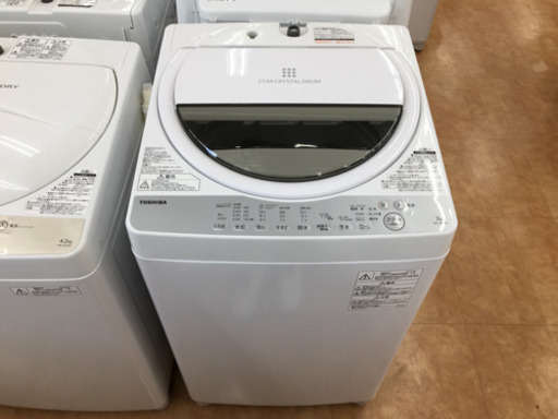 【トレファク摂津店】TOSHIBA(東芝)の全自動洗濯機が入荷しました！！