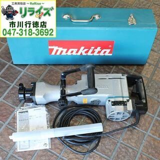 マキタ/makita HM1500 電動ハンマー ブルポイント・ケース付【リライズ市川行徳店】【店頭取引限定】【中古】2400020026819