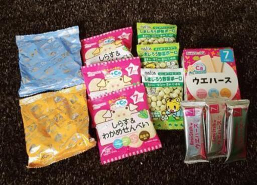 7ヶ月からおやつ 引き取り決定 あーちゃん 香里園のその他の中古あげます 譲ります ジモティーで不用品の処分