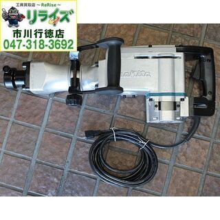 マキタ/makita HM1500 電動ハンマー ブルポイント・ケース付【リライズ
