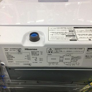 安心の半年間返金保証！HisenseのHW-T45D 全自動洗濯機です！