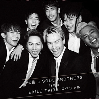 三代目J SOUL BROTHERS好きな人〜