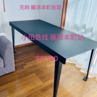 バーベキューテーブル