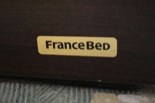 R2219) フランスベッド 中古 France bed セミダブル　ファーボ05F 引き出し付き ベッド 店頭取引大歓迎♪