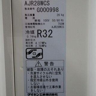 R2168) DAIKIN 中古 ダイキン　ルームエアコン　Cシリーズ　2.8kw　AJT28WCS-W 2019年製! エアコン　 店頭取引大歓迎♪