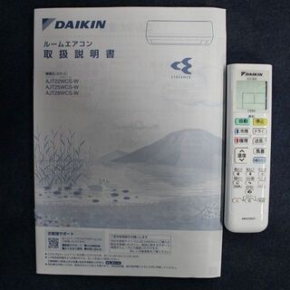 R2168) DAIKIN 中古 ダイキン　ルームエアコン　Cシリーズ　2.8kw　AJT28WCS-W 2019年製! エアコン　 店頭取引大歓迎♪