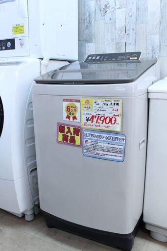 【6ヶ月保証】2017年製 Panasonic パナソニック 洗濯機 10.0kg NA-FA100H3 ECONAVI エコナビ 参考定価 ¥98,770 風乾燥 ステンレス槽♪