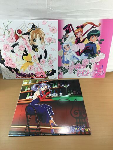 Ld レーザーディスク アニメ色々セット まとめて購入の方値引きします やす子 札幌のその他の中古あげます 譲ります ジモティーで不用品の処分 Ld レーザーディスク アニメ色々セット まとめて購入の方値引きします やす子 札幌のその他の中古あげます 譲ります ジモティーで不用品の処分