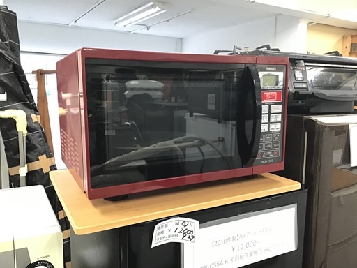 11/1 【確約済み】【おしゃれな赤‼️】YAMAZEN オーブンレンジ MOR-1550（R）2013年製 ボルドー