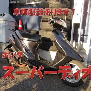 埼玉川口発！スズキ アドレスV100 リミテッドエディション 即