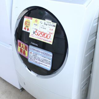 【6ヶ月保証】2013年製 TOSHIBA 東芝 洗濯 9.0k...
