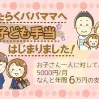 女性でも活躍できる！八尾市で人気の日勤のお仕事始めませんか？徒歩、自転車通勤でも交通費支給します！ - 軽作業