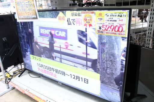 ✨値下げです！✨【6ヶ月保証】 2014年製 SONY ソニー 49インチ 液晶テレビ KD-49X8500B  参考定価 ¥194,270 4K対応 外付けHDD対応 Ｗチューナー♪