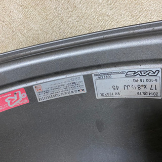RAYS ＴＥ37