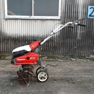 ヤンマー 管理機 MT-30 【公式通販】