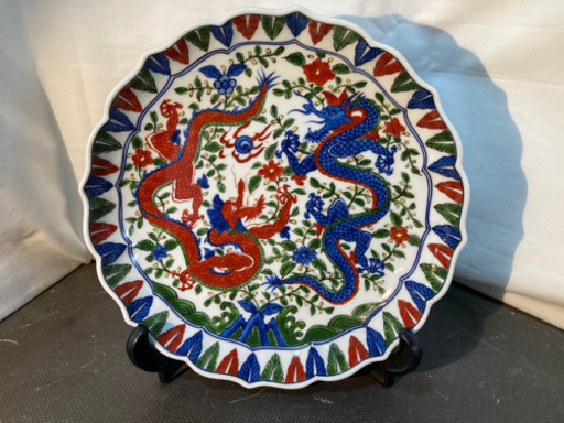 【店舗同時販売中】源右衛門窯　萬暦風龍絵図　22cm 箱無し　問合わせ番号：103-015768-002