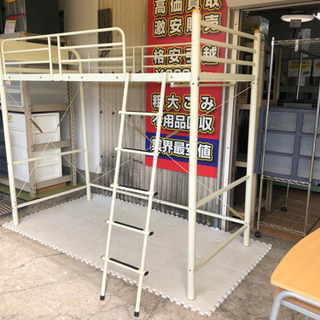 リサイクルショップ八光 田上店 配達・設置OK】ホワイト ロフトベット