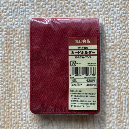 無印良品帆布カードホルダー 赤 紺 年内に断捨離 南城の生活雑貨の中古あげます 譲ります ジモティーで不用品の処分 無印良品帆布カードホルダー 赤 紺 年内に断捨離 南城の生活雑貨の中古あげます 譲ります ジモティーで不用品の処分