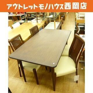 展示品！4人掛けダイニングセット 朝日木材加工 テーブルBOSC...