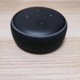 【ネット決済・配送可】amazon Echo Dot第3世代