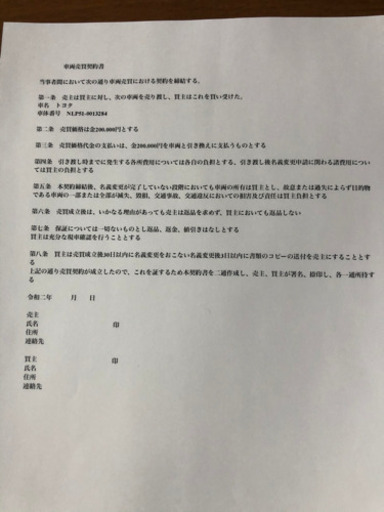 驚異の燃費実燃費ℓkm 25km Zion 竜王のプロボックスの中古車 ジモティー