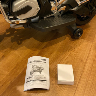 取り引き者決定子供用 電動バイク BMW
