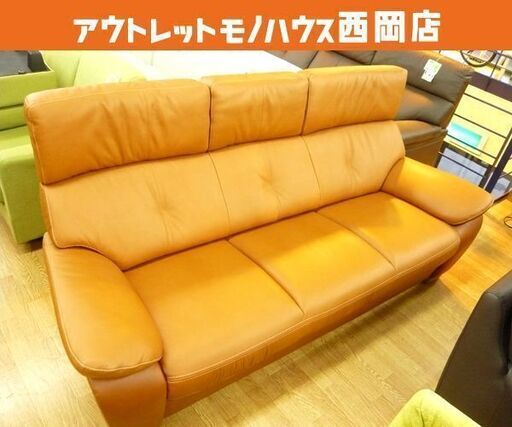 大幅値下げ！展示品！カリモク3人掛けソファ 本革 リーベル ZT73モデル 太糸ステッチ 幅198cm karimoku　西岡店