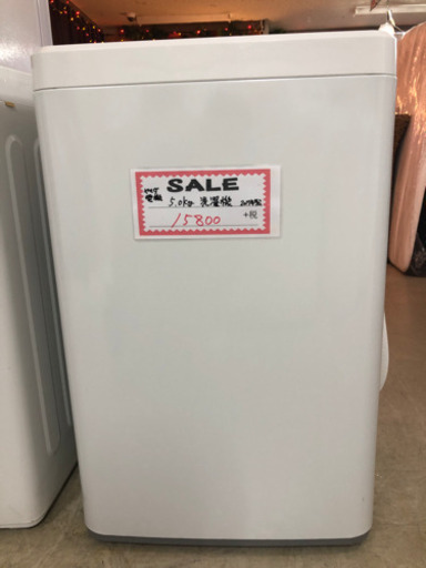 ヤマダ電機2017年製5.0Kg洗濯機