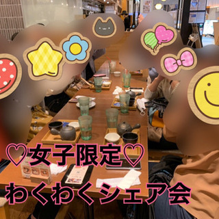 でこぽこフレンズカフェ会 かっちゃん すいみ 福岡のその他のイベント参加者募集 無料掲載の掲示板 ジモティー でこぽこフレンズカフェ会 かっちゃん すいみ 福岡のその他のイベント参加者募集 無料掲載の掲示板 ジモティー
