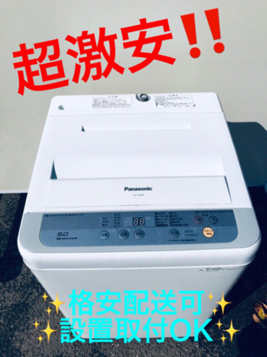 ET881A⭐️Panasonic電気洗濯機⭐️