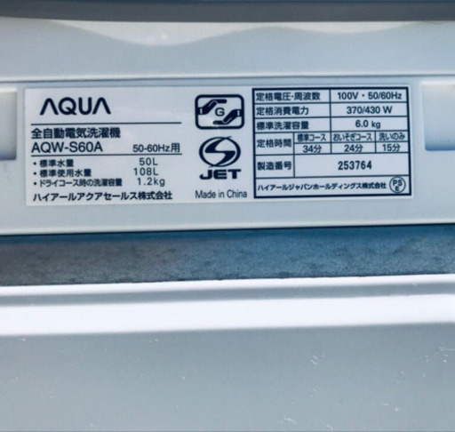 ET884A⭐️ AQUA 電気洗濯機⭐️