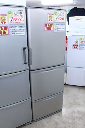 【6ヶ月保証】2014年製 SHARP シャープ 350L 冷蔵庫 SJ-WA35A-N  参考定価 ¥82,280 どっちもドア