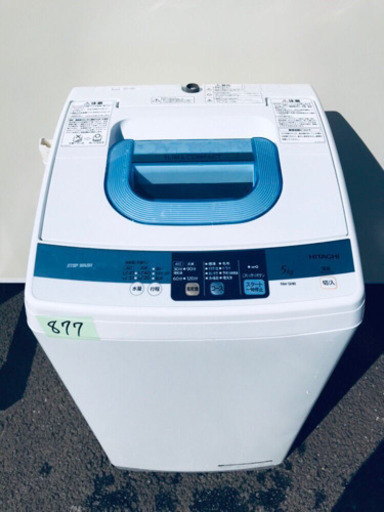 877番 HITACHI✨日立全自動電気洗濯機✨NW-5MR‼️