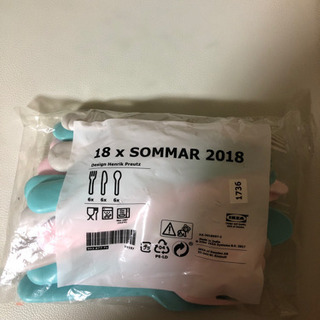 IKEA SOMMAR 2018