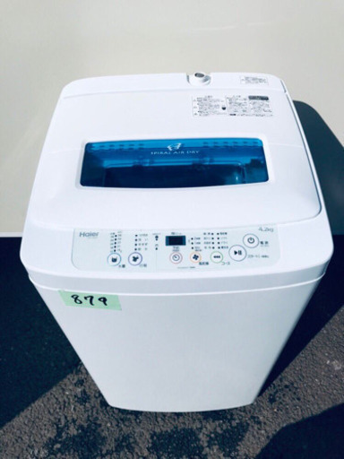 ✨高年式✨879番 Haier✨全自動電気洗濯機✨JW-K42H‼️