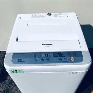 ✨高年式✨881番 Panasonic✨全自動電気洗濯機✨NA- ✨高年式✨881番 Panasonic✨全自動電気洗濯機✨NA-