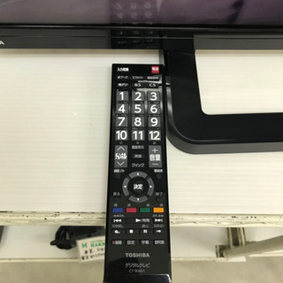 リサイクルサービス八光 田上店 安心の1か月保証 配達・設置OK】東芝