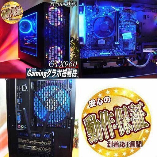 ☆虹蒼☆ハイパー無線ゲーミング】フォートナイト・Apex◎現品組み上げ